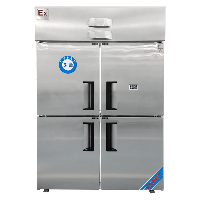 Stainless steel explosion-proof refrigerator BL-200BXG1200L